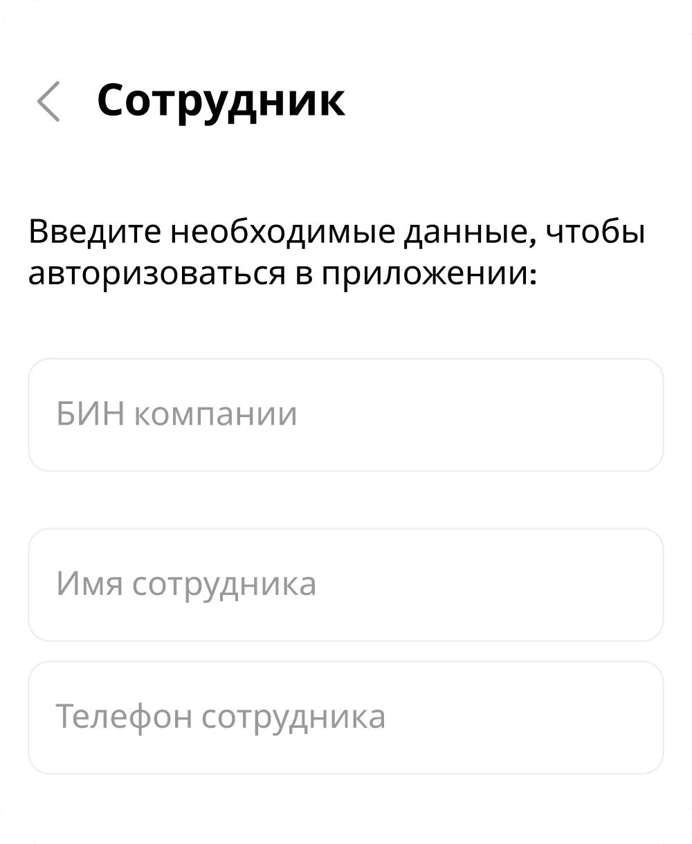 Экран 2