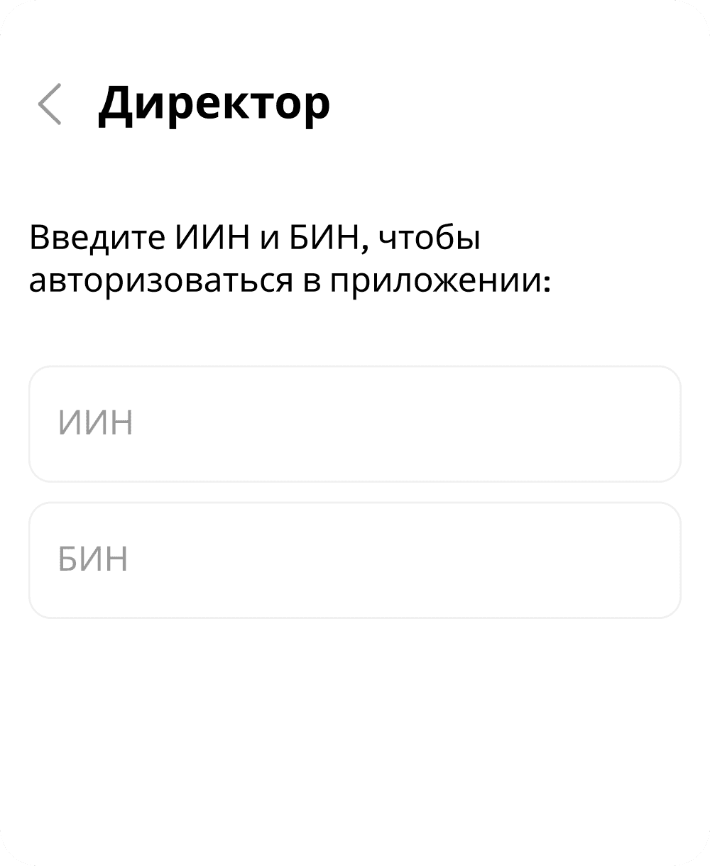 Экран 1